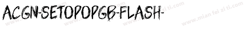 ACGN-SetoPopGB-Flash字体转换