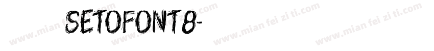 濑户字体SetoFont8字体转换