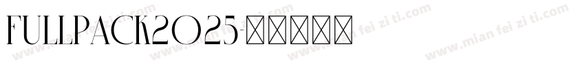 FullPack2025字体转换