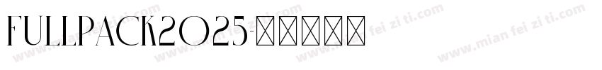 FullPack2025字体转换