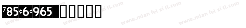 shelflife字体转换