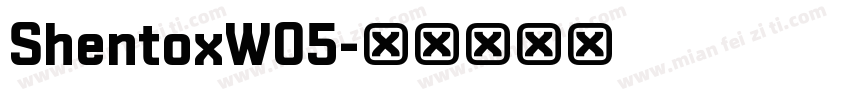 ShentoxW05字体转换