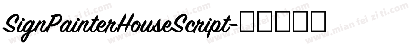 SignPainterHouseScript字体转换