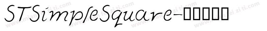 STSimpleSquare字体转换