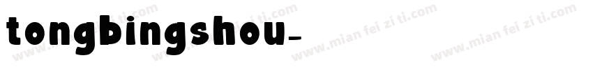 tongbingshou字体转换