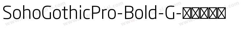 SohoGothicPro-Bold-G字体转换