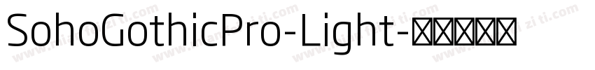 SohoGothicPro-Light字体转换
