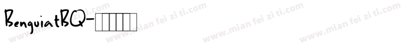 BenguiatBQ字体转换