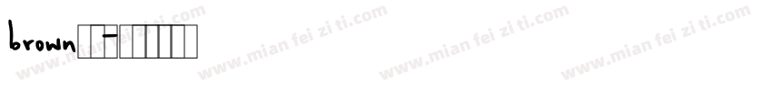 brown字体字体转换