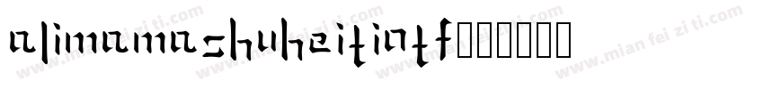 AlimamaShuHeiTiotf字体转换