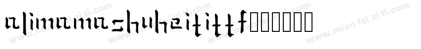 AlimamaShuHeiTittf字体转换