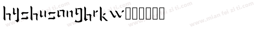 HYShuSongBrKW字体转换