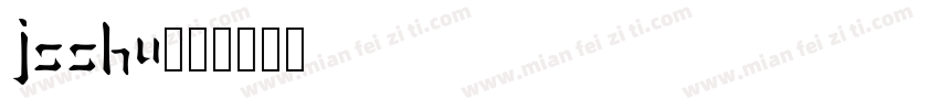 JSSHU字体转换