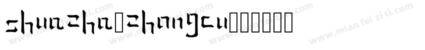 Shuazha0zhongcu字体转换