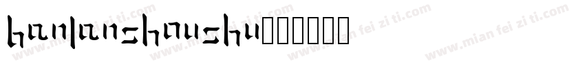 banlanshoushu字体转换