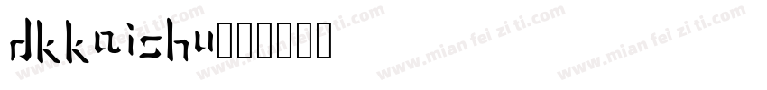 dkkaishu字体转换