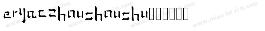 eryaczhoushoushu字体转换