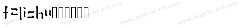 fzlishu字体转换