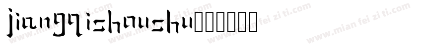 jiangqishoushu字体转换