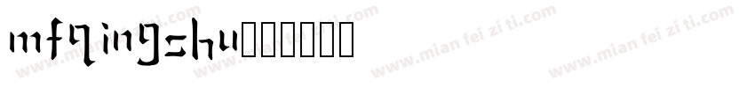 mfqingshu字体转换