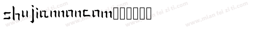 shujiannoncom字体转换