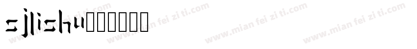 sjlishu字体转换