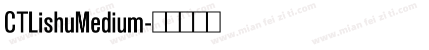 CTLishuMedium字体转换