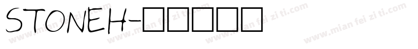 STONEH字体转换