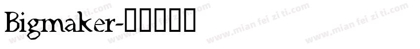 Bigmaker字体转换