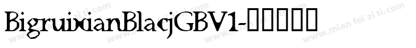 BigruixianBlacjGBV1字体转换