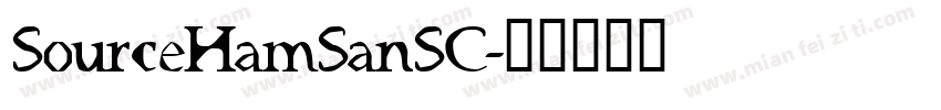 SourceHamSanSC字体转换