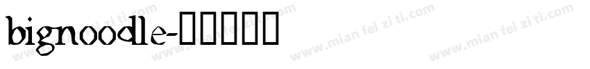 bignoodle字体转换