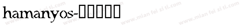 hamanyos字体转换