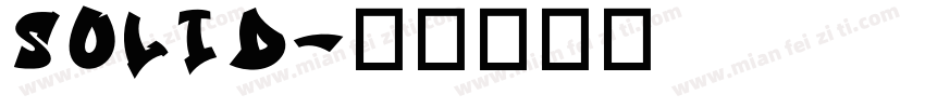 solid字体转换