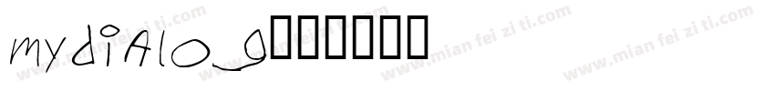 mydialog字体转换