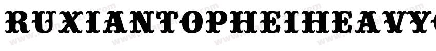 RuxianTopHeiHeavyGB10字体转换