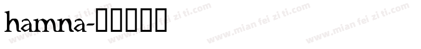 hamna字体转换