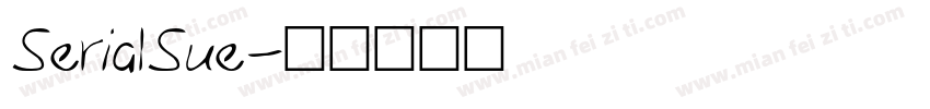 SerialSue字体转换
