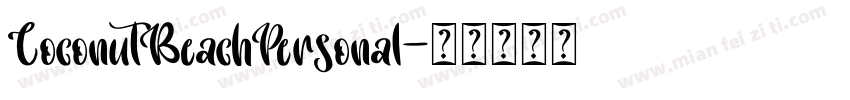 CoconutBeachPersonal字体转换