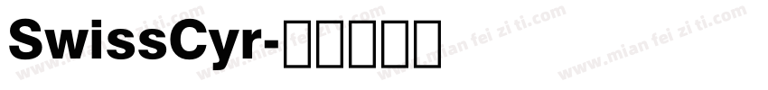 SwissCyr字体转换