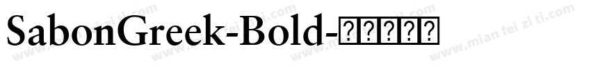 SabonGreek-Bold字体转换