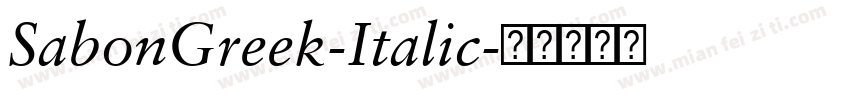 SabonGreek-Italic字体转换