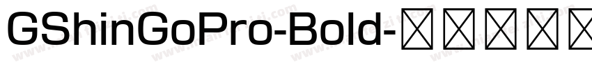 GShinGoPro-Bold字体转换