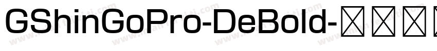 GShinGoPro-DeBold字体转换