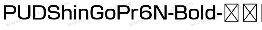 PUDShinGoPr6N-Bold字体转换