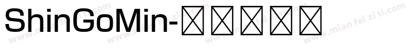 ShinGoMin字体转换
