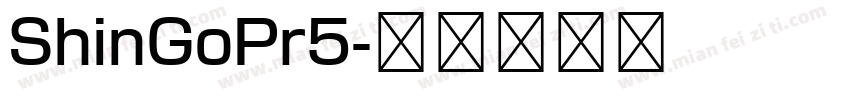 ShinGoPr5字体转换