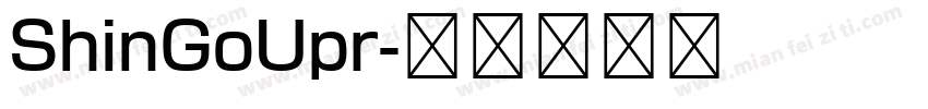 ShinGoUpr字体转换
