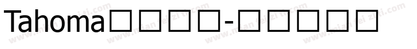 Tahoma字体下载字体转换