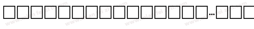 BritainPerfoNew字体转换